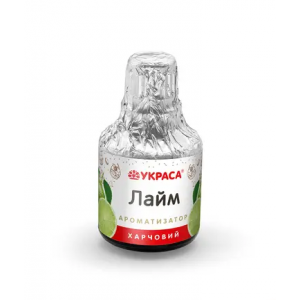 Пищевой ароматизатор Лайм ТМ Украca