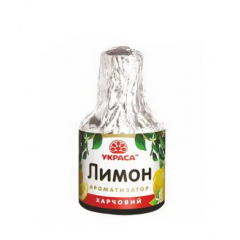 Пищевой ароматизатор Лимон ТМ Украса