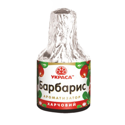 Пищевой ароматизатор Барбарис ТМ Украса