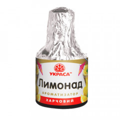 Пищевой ароматизатор Лимонад ТМ Украса