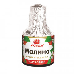 Пищевой ароматизатор Малина ТМ Украса