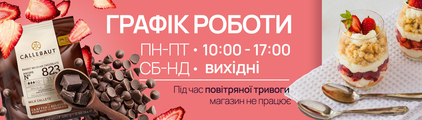 Пасха