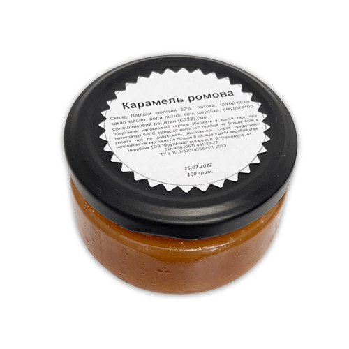 Карамель ромовая 100 г