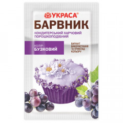 Пищевой краситель Квітень Сиреневый 5гр