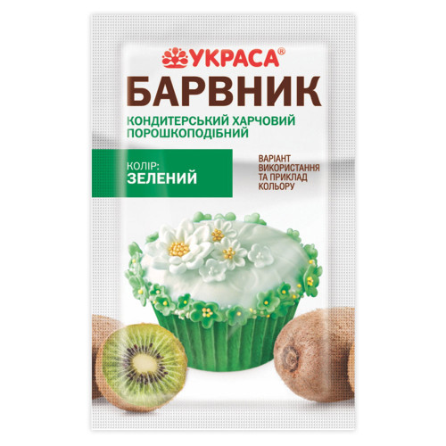 Пищевой краситель Квітень Зеленый 5гр