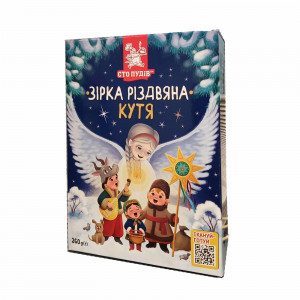 Набор для приготовления кутьи Зірка різдвяна Сто пудов 260 г