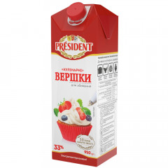 Сливки ультрапастеризованные President 33% 0.95л