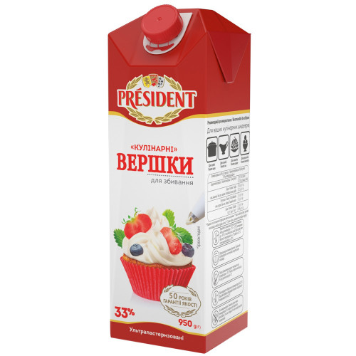 Сливки ультрапастеризованные President 33% 0.95л