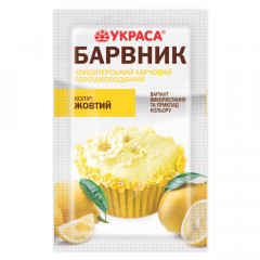 Пищевой краситель Квітень Желтый 5 г