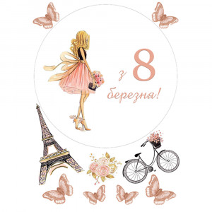 Вафельная картинка З 8 березня Paris