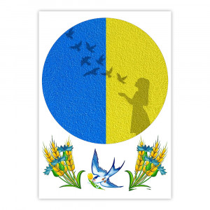 Вафельна картинка на торт Вільна Україна