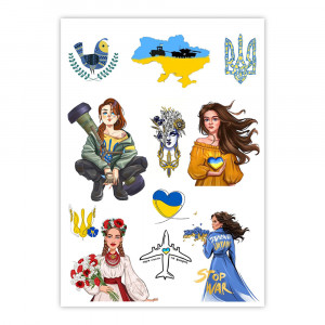 Вафельна картинка Українські дівчата