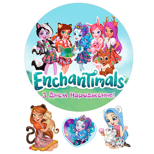 Вафельная картинка на торт Enchantimals, З Днем народження!