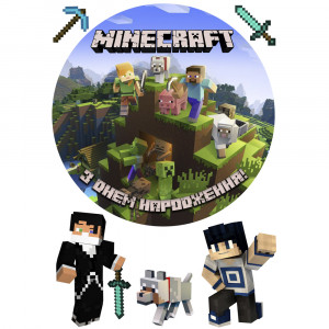 Вафельная картинка на торт Minecraft З Днем народження!