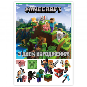 Вафельная картинка Minecraft С Днём рождения!