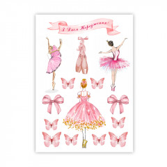 Вафельная картинка Розовая балерина С Днем Рождения!