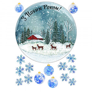 Вафельная картинка зимний лес З Новим роком!