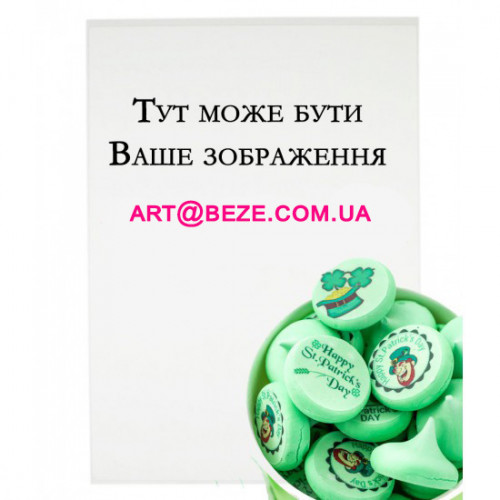 Бумага для меренги Индивидуальный проект А4