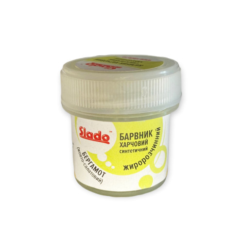 Краситель жирорастворимый Slado Бергамот (желто-салатовый) 2 г