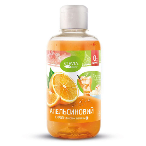Сироп без сахара Stevia Апельсин 250мл