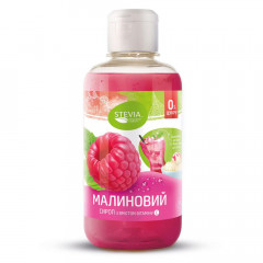 Сироп без цукру Stevia Малина 250мл	