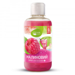 Сироп без цукру Stevia Малина, 250мл	