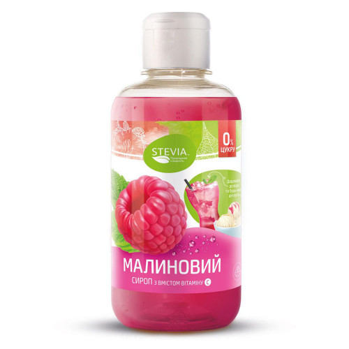 Сироп без цукру Stevia Малина, 250мл	