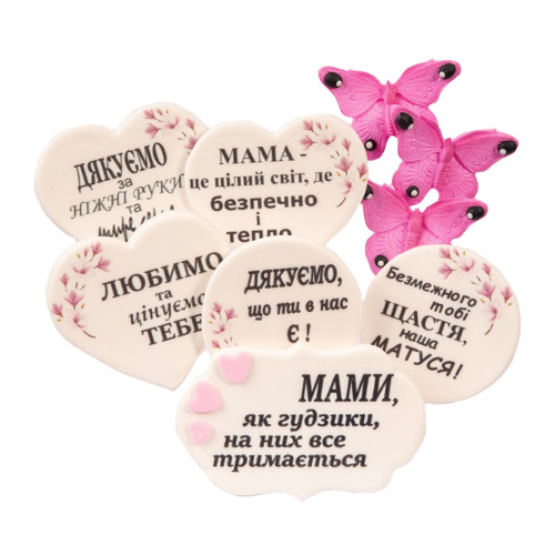 Набір цукрових топерів Для мами з метеликами