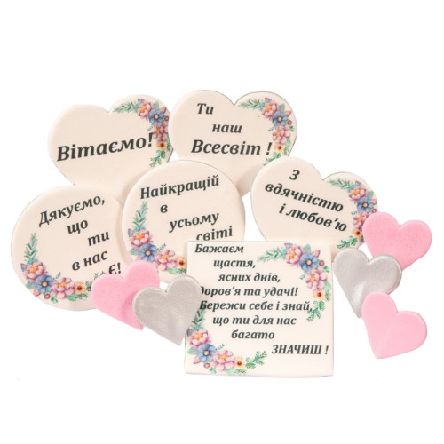 Набір цукрових топерів Для неї