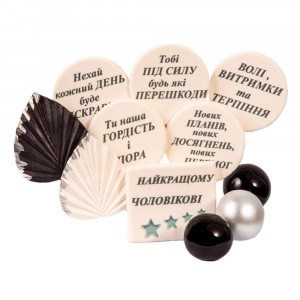 Набор сахарного декора Для мужчин черный