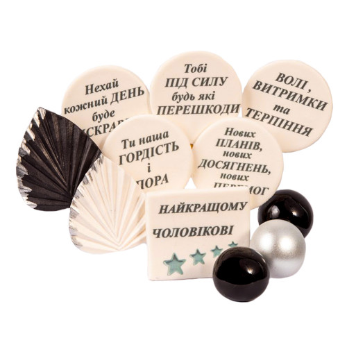 Набор сахарного декора Для мужчин черный