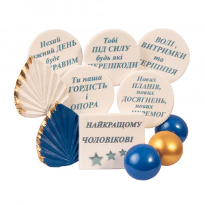 Набор сахарного декора Для мужчин синий с золотом