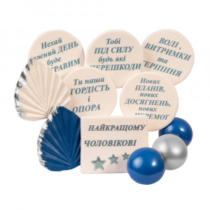 Набор сахарного декора Для мужчин синий с серебром