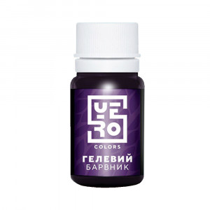 Краситель гелевый YERO Colors Баклажан 10 г