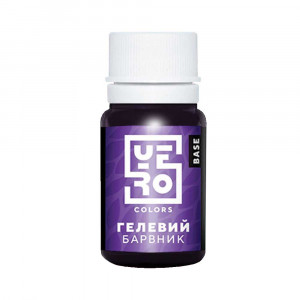 Краситель гелевый YERO Colors Фиолетовый 10 г