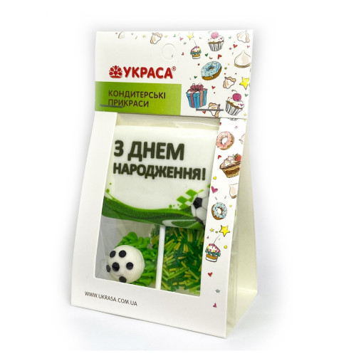 Цукрова прикраса Привітання з Днем Народження Футболіст