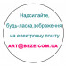 Сахарная картинка А3