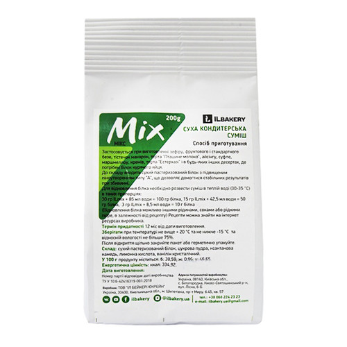 Cухая кондитерская смесь IL-Mix 200 г