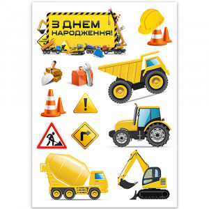 Вафельная картинка Строительство З Днем народження!