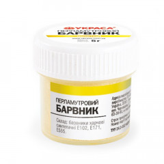 Сухой краситель перламутровый Желтый 5 гр