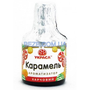 Пищевой ароматизатор Карамель ТМ Украса