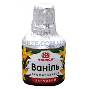 Пищевой ароматизатор Ваниль ТМ Украса
