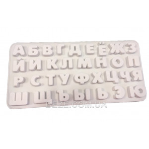 Силиконовая форма Алфавит русский 3D