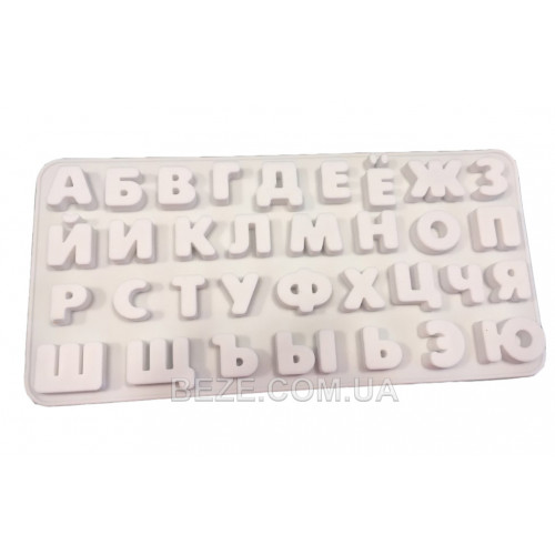 Силиконовая форма Алфавит русский 3D