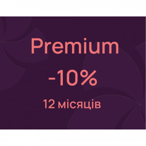 PREMIUM акаунт на рік -10% на всі товари + безкоштовна доставка