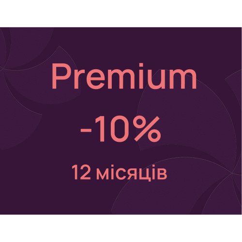 PREMIUM  акаунт